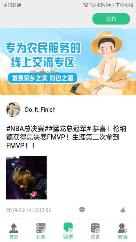 美丽乡村