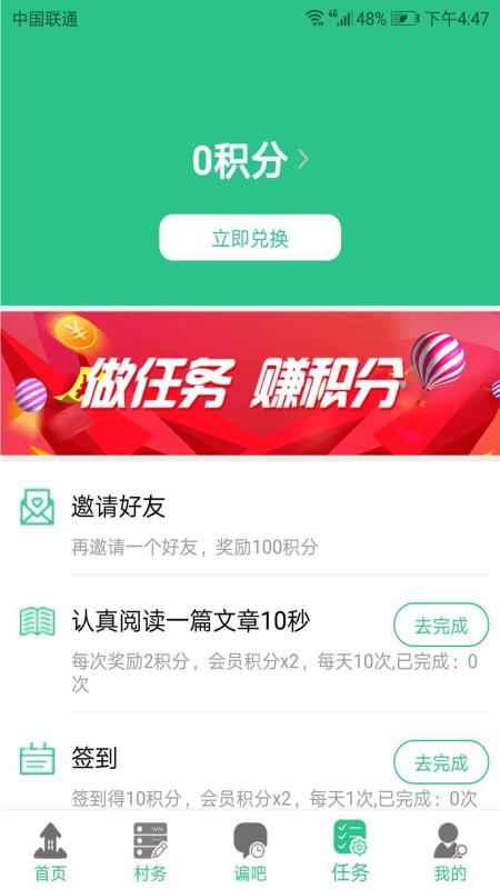美丽乡村