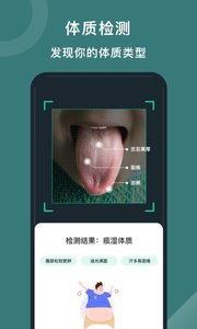 悦动圈app正版截图