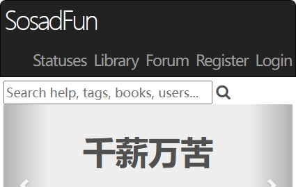 废文网手机版截图