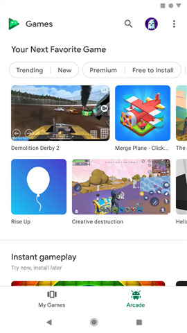google play游戏应用截图
