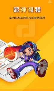 电竞之家
