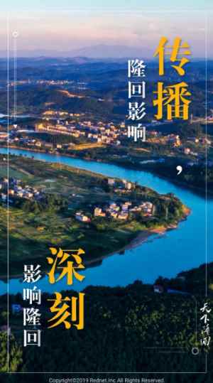 天下隆回