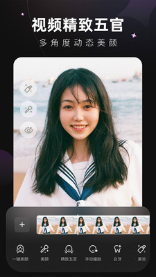 Meitu Wink截图