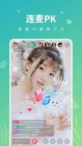 小奶猫直播5.6
