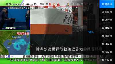 艳阳直播