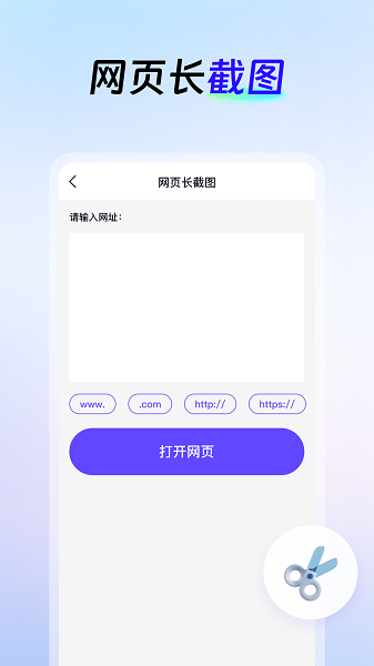 AI创作云APP
