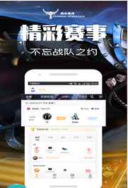 潮牛电竞