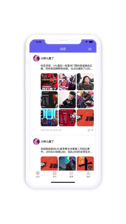 硬核电竞