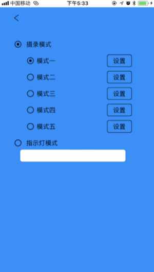 快互动