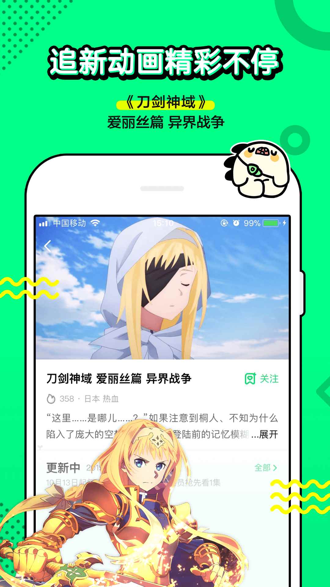 百万漫画安卓版