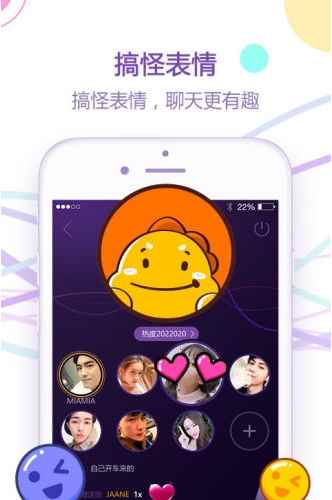 CC语音