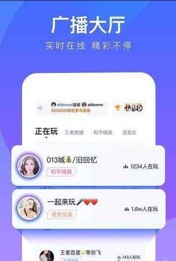 七七爱玩