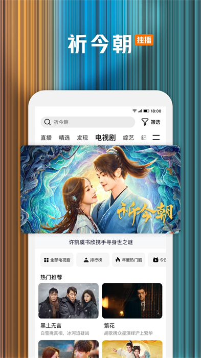 腾讯视频免费截图