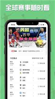黑白直播
