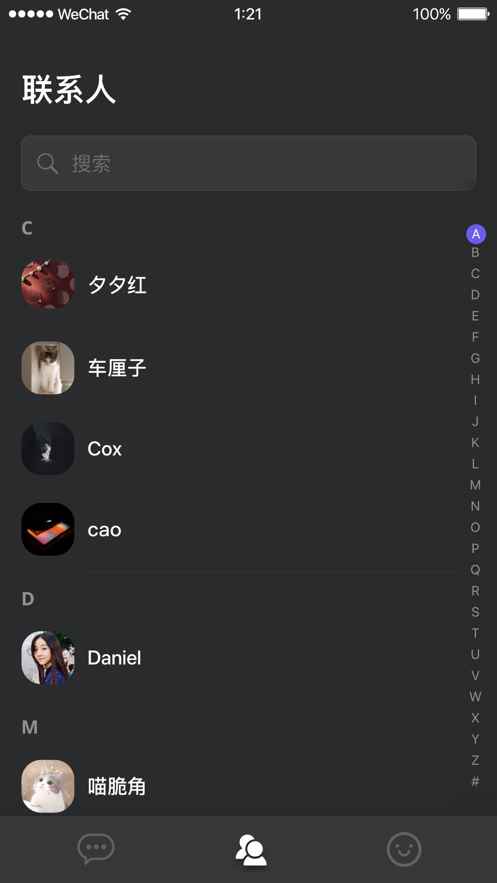 鸣角