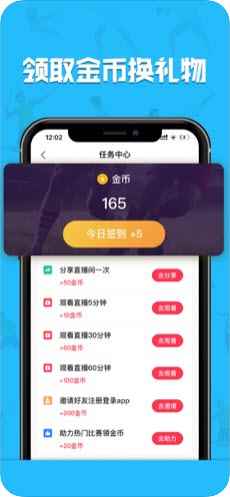 求苗体育