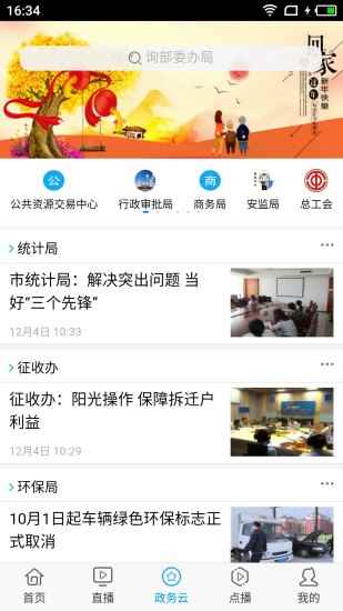 无线海门