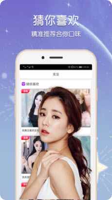 88jie直播