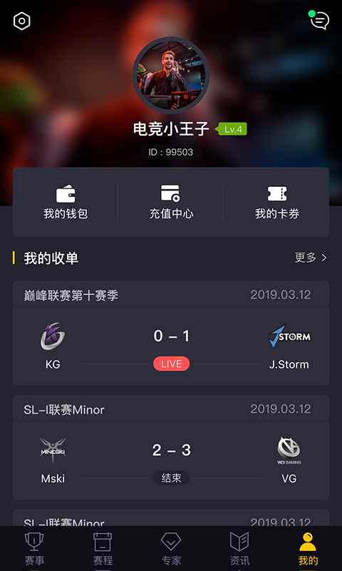 Gameplus