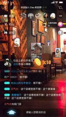 Ciao!你好