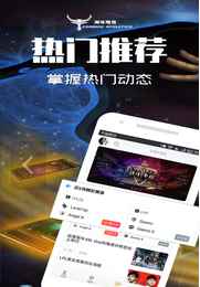 潮牛电竞