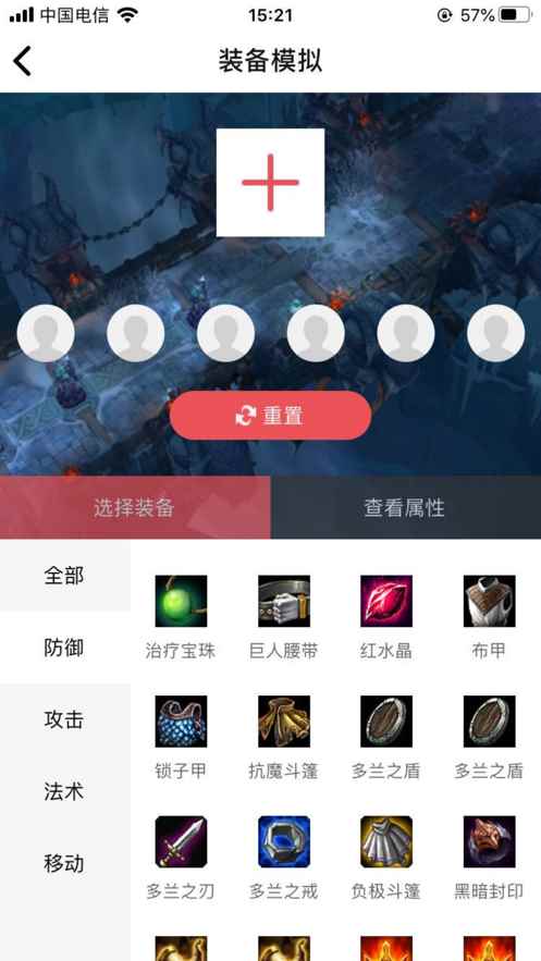 鳄鱼电竞