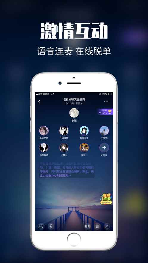 爽柚直播