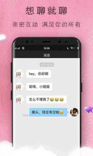 蜜酱星球