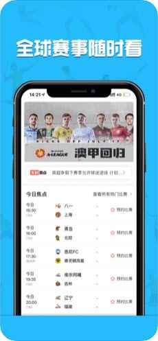 求苗体育