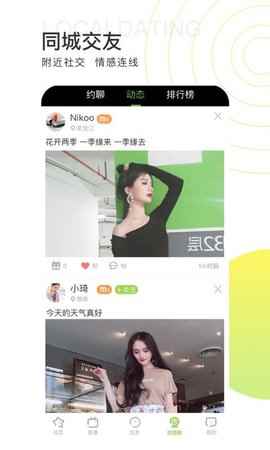 青柠直播977tv