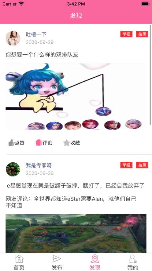 驰必电竞