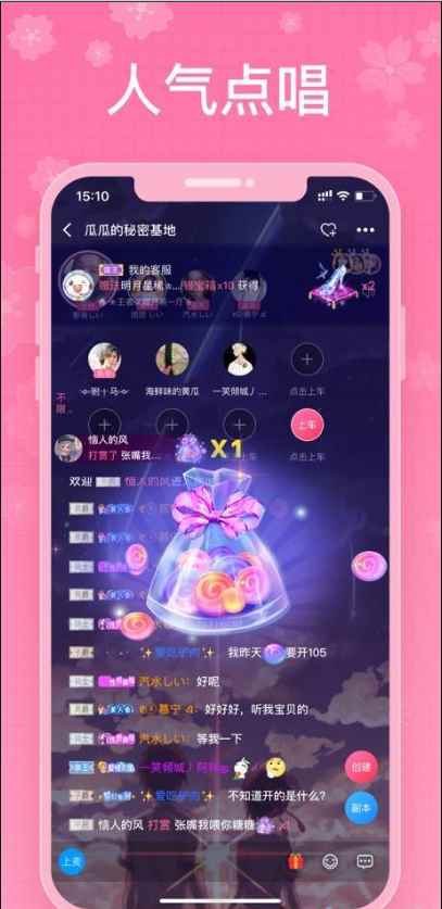 瓜镇