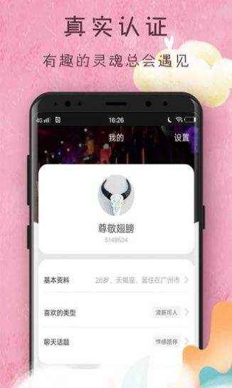 蜜酱星球