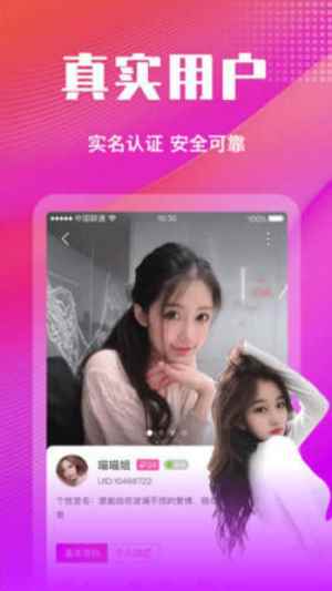 172直播