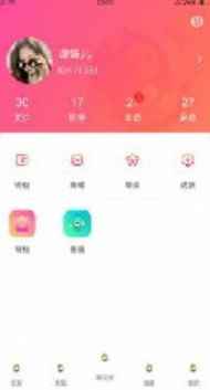 嗨皮星球