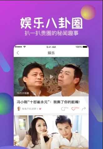 火龙果视频