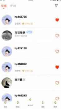 嗨皮星球