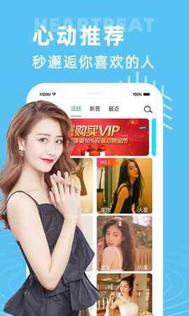 大象视频交友1.3.6