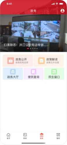 古韵洪江