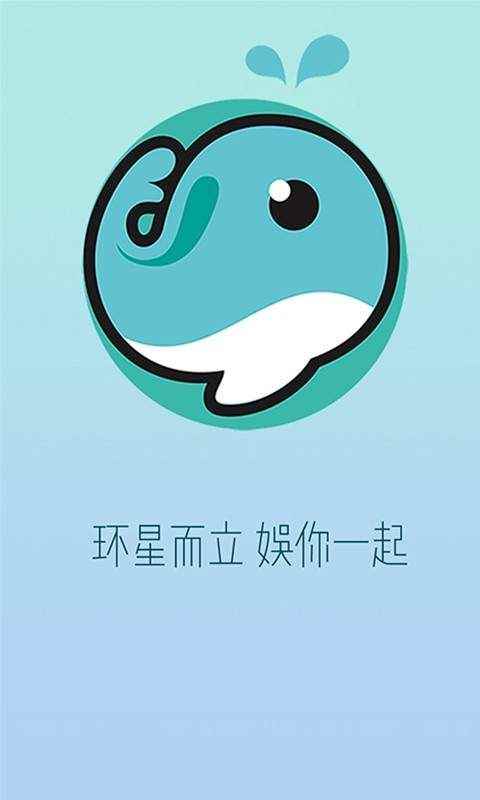 环娱TV