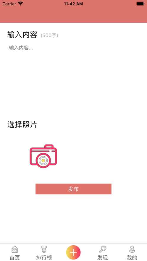 雄猛电竞