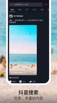 抖音直播精灵手机版