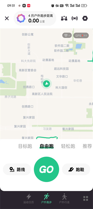 Keep健身app