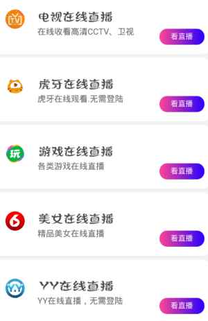 萌兔追剧