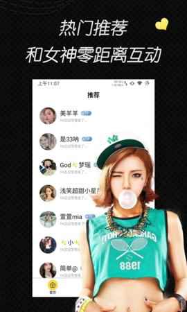 玉米视频1.2.9