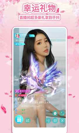 啵啵直播秀6.3.8