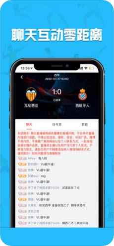 求苗体育