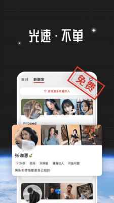 不单