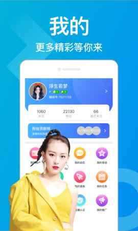 珊瑚直播2021